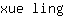 x***g
