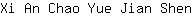 X***n