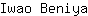 I***a
