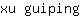 x***g