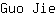 G***e