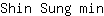 S***n