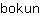 b***n