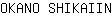 O***N