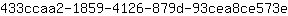 4***e