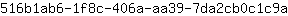 5***a
