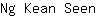 N***n