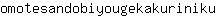 o***u