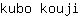 k***i