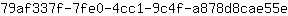 7***e