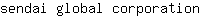 s***n