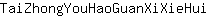 T***i