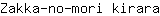 Z***a