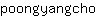 p***o