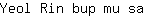 Y***a