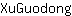 X***g