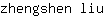 z***u