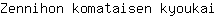 Z***i