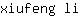 x***i