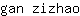 g***o