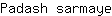 P***e