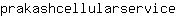 p***e