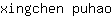 x***o