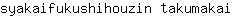 s***i