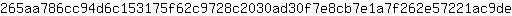 2***e