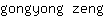 g***g