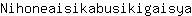 N***a