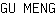 G***G