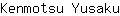 K***u