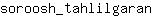 s***n