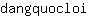 d***i