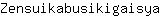 Z***a