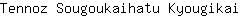 T***i