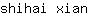 s***n