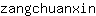 z***n