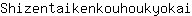 S***i