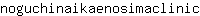 n***c