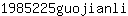 1***i