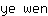 y***n