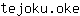 t***e