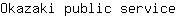 O***e