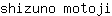 s***i