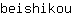 b***u