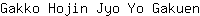 G***n