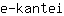 e***i