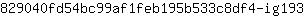 8***3